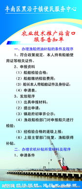 農(nóng)業(yè)技術(shù)推廣站 科技到田間，豐收在眼前